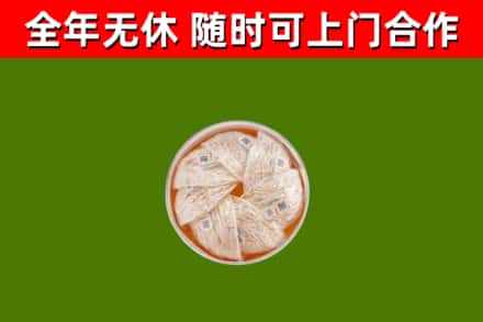 开鲁回收燕窝价格