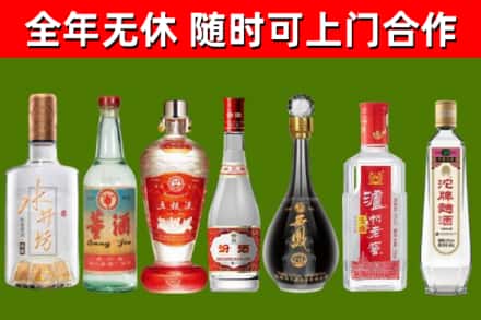 开鲁回收老酒价格