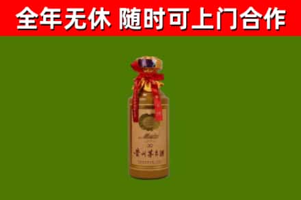 开鲁烟酒回收30年茅台酒.jpg
