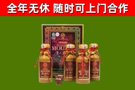 开鲁烟酒回收50年茅台酒.jpg