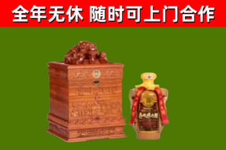 开鲁烟酒回收80陈年贵州茅台酒.jpg