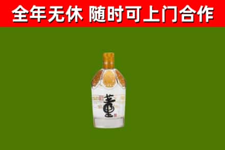 开鲁烟酒回收董酒.jpg