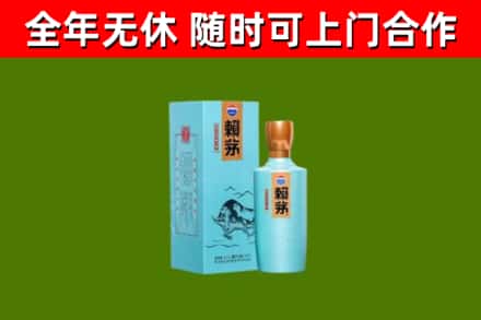 开鲁烟酒回收纪念赖茅.jpg