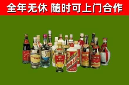 开鲁回收白酒