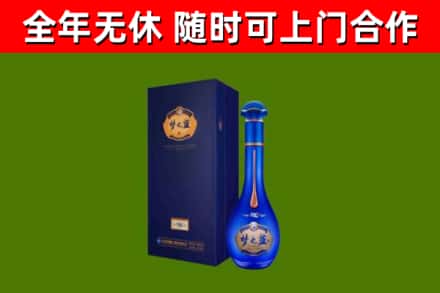开鲁烟酒回收老梦之蓝酒.jpg