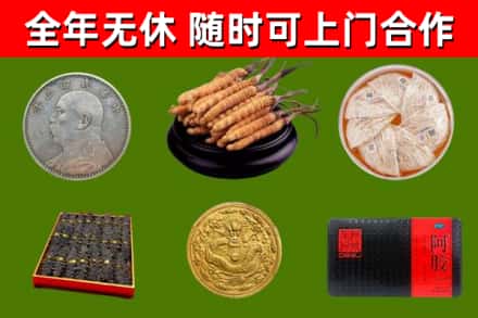 开鲁烟酒回收名贵礼品.jpg
